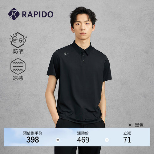 RAPIDO雳霹道短袖POLO衫