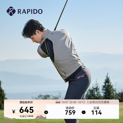 RAPIDO新款男士GOLFPRO夹克外套