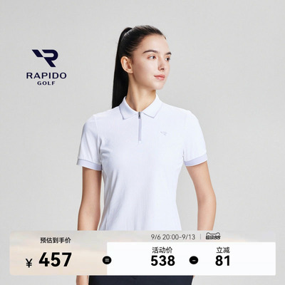 RAPIDO雳霹道女士GOLF运动休闲高球商务通勤日常轻薄短袖POLO衫