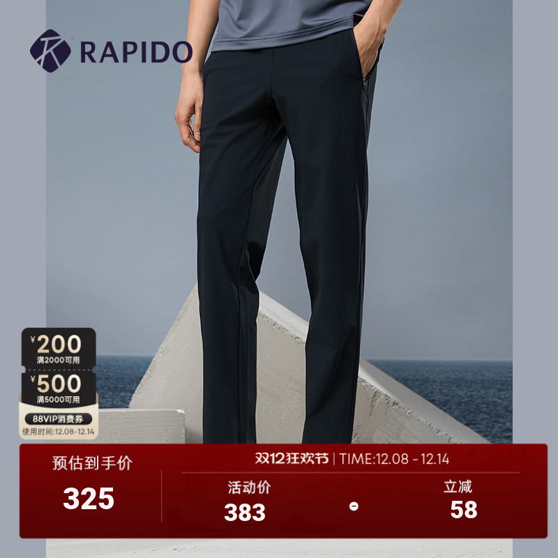 修身休闲长裤男士RAPIDO