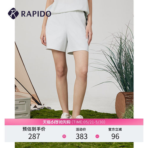 RAPIDO女士短裤O系列户外运动裤
