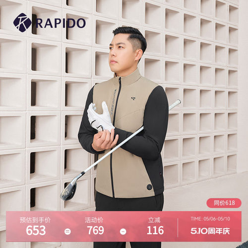 Rapido男子可加热棉服高尔夫