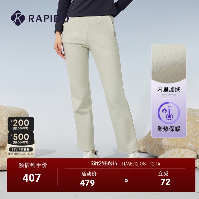 RAPIDO雳霹道女士微绒微喇长裤