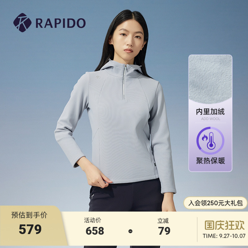 RAPIDO雳霹道女士加绒卫衣长袖