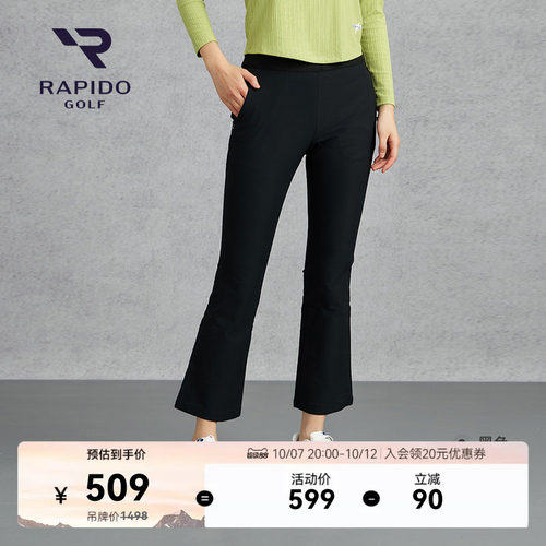 RAPIDO拼接微喇长裤女士高尔夫