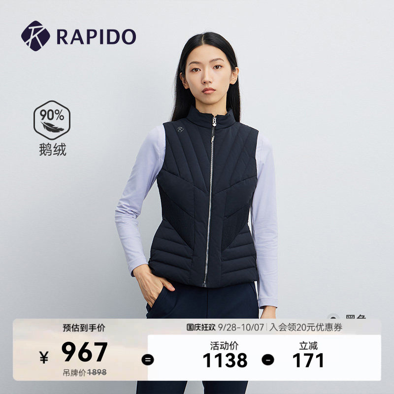 RAPIDO雳霹道女士90%鹅绒运动休闲风时尚日常修身羽绒马甲图片