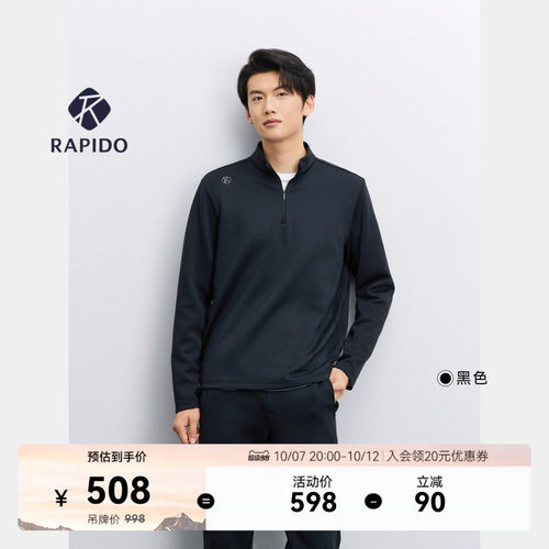 RAPIDO雳霹道男士商务休闲简约半拉链长袖卫衣