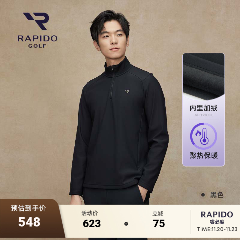 Rapido新品高尔夫立领卫衣