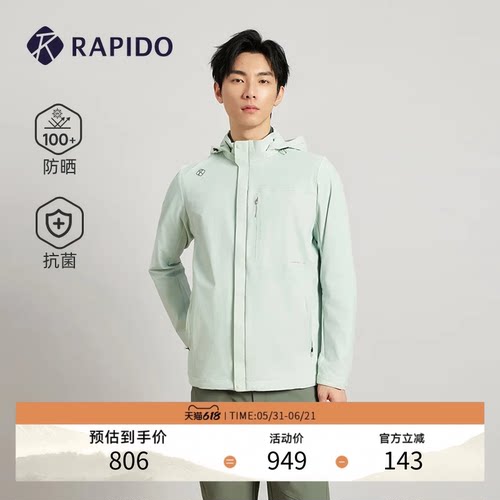 RAPIDO雳霹道男士格纹夹克外套
