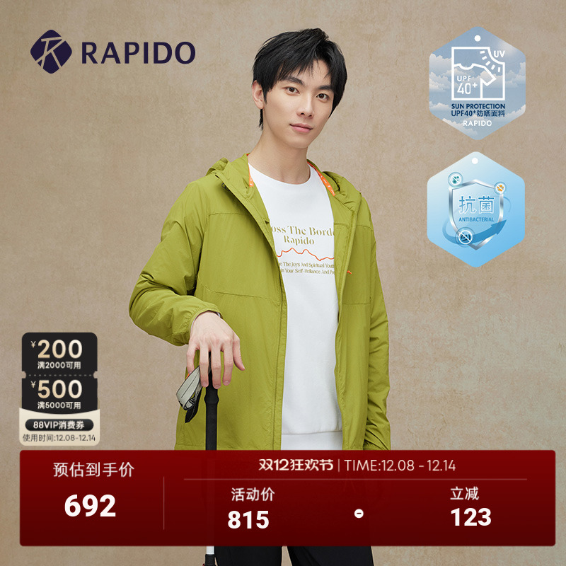 RAPIDO雳霹道男士夹克外套