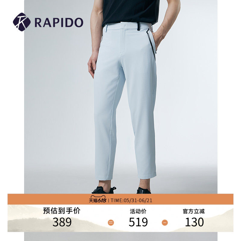 RAPIDO睿必度春夏男士高尔夫GOLF口袋装饰印花休闲长裤雳霹道