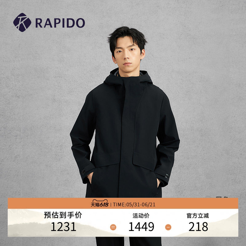 RAPIDO睿必度春夏男士R-LINE商务休闲长款风衣夹克雳霹道