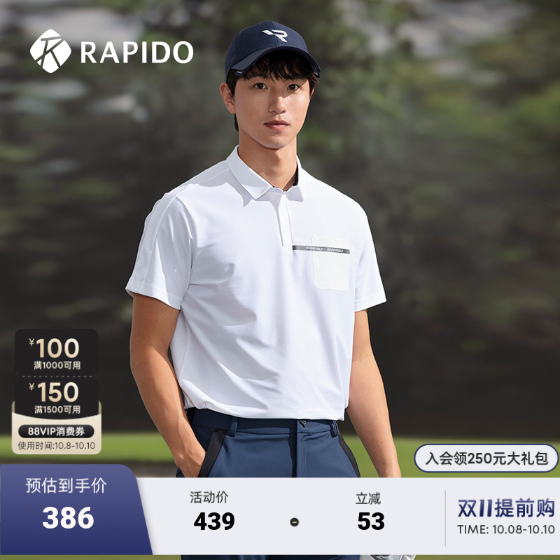 新款男士GOLF经典POLO衫RAPIDO