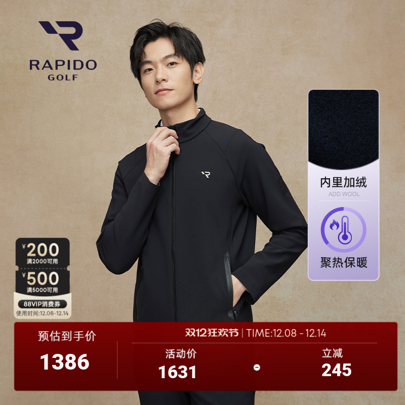 RAPIDO雳霹道男士外套夹克