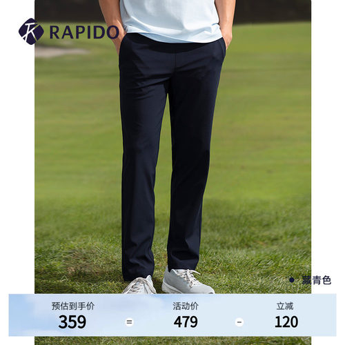 Rapido高尔夫2024年休闲长裤