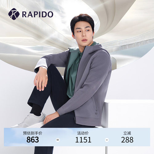 RAPIDO雳霹道连帽毛衫夹克