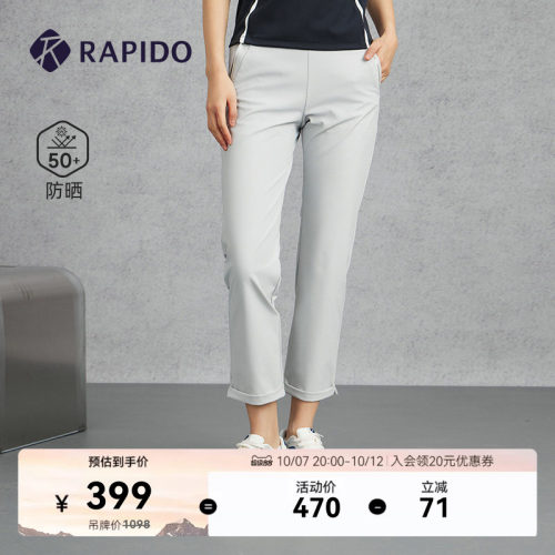 RAPIDO雳霹道女士直筒长裤