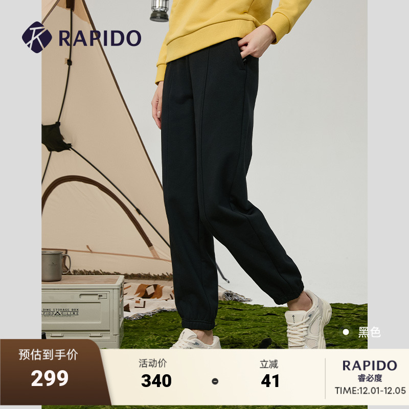 Rapido女子2024年收口长裤