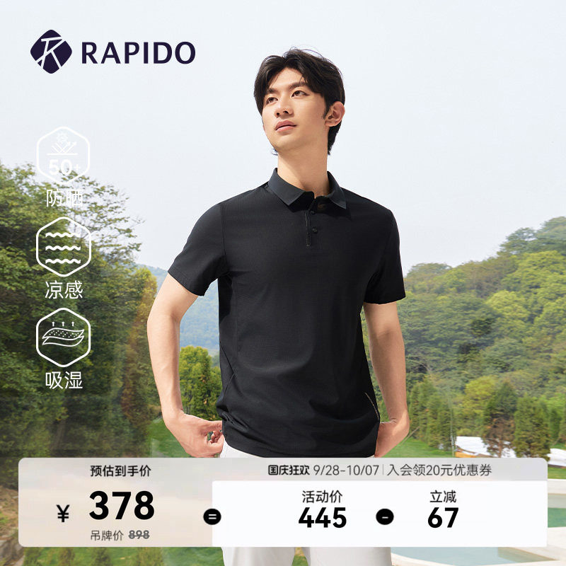 RAPIDO雳霹道男士短袖POLO衫图片