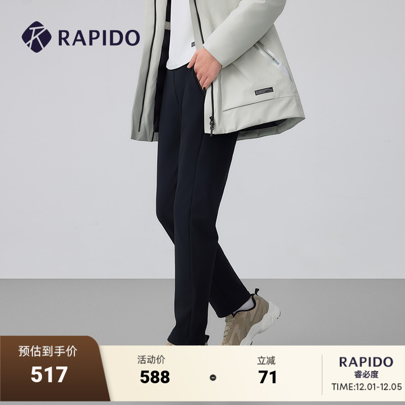 RAPIDO雳霹道女士加绒长裤