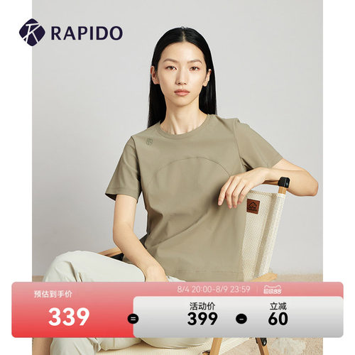 RAPIDO雳霹道女士宽松短袖T恤