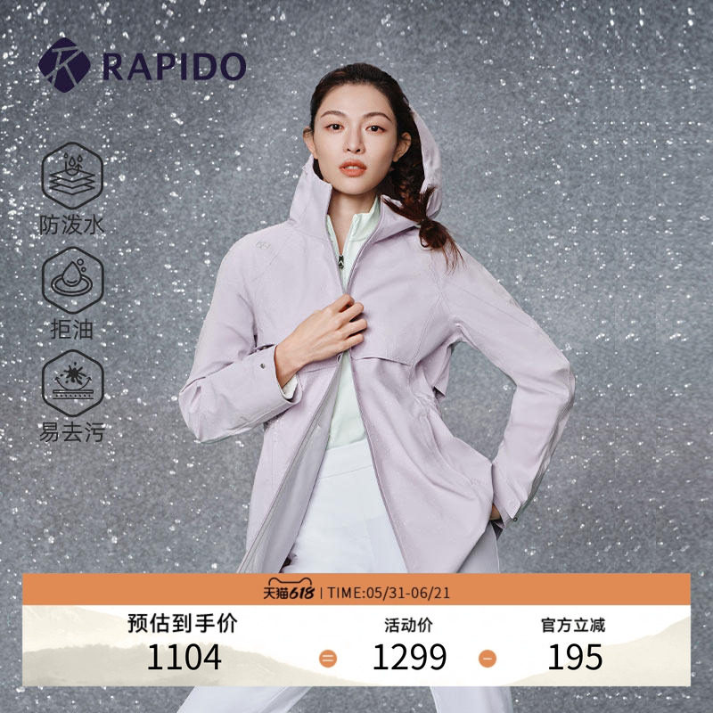 RAPIDO睿必度春夏女士防泼水拒油易去污中长风衣夹克外套雳霹道