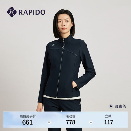RAPIDO雳霹道修身夹克外套