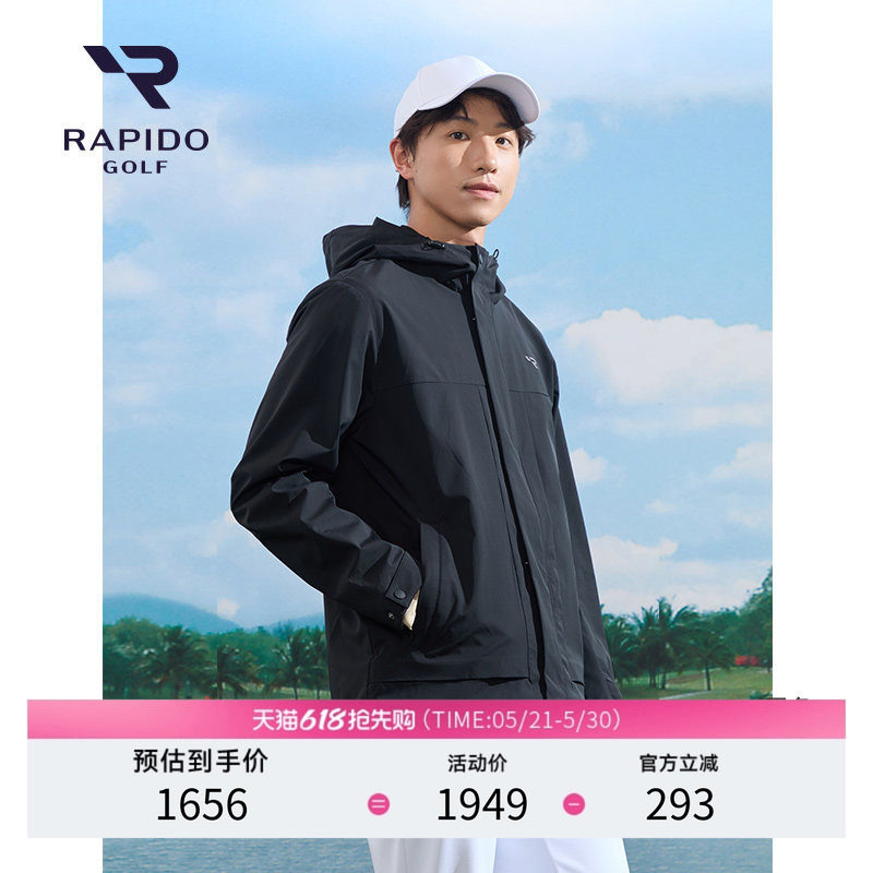 RAPIDO睿必度春夏男士时尚运动高尔夫GOLF三合一夹克外套雳霹道