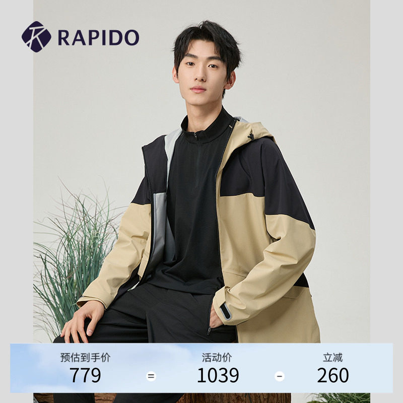 RAPIDO睿必度春夏男士O-LINE撞色机能夹克休闲运动撞色外套雳霹道