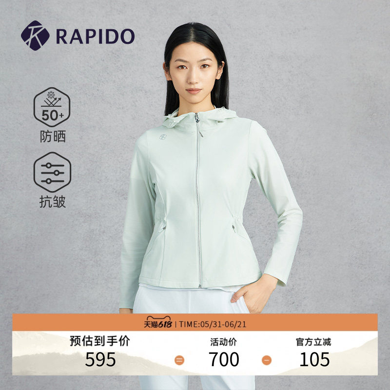 RAPIDO睿必度春夏女士UPF50+防晒抗皱运动夹克外套雳霹道