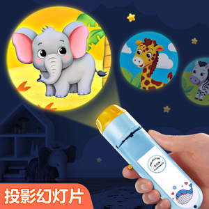 儿童投影仪故事机发光玩具男孩女孩宝宝睡前早教益智手电筒星空灯