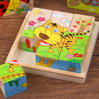 木質(zhì)六面畫早教幼兒園立體拼圖