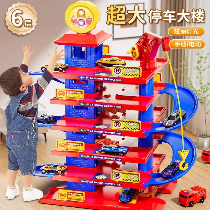 轨道车停车场大楼儿童玩具男孩小汽车消防益智警车3岁6生日4礼物5,玩具/童车/益智/积木/模型,惯性/回力/滑行玩具,淘宝优惠券,粉丝福利购,淘宝优惠卷