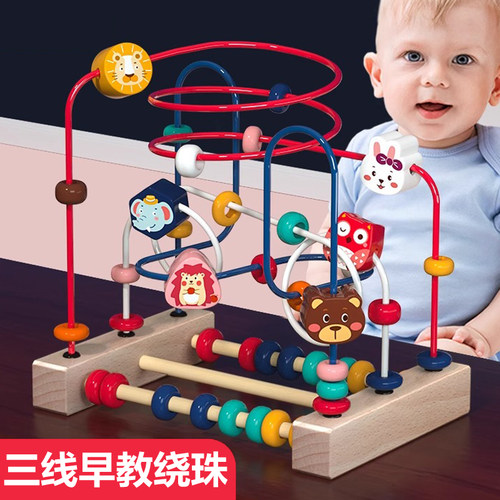 婴儿玩具多功能绕珠早教串珠