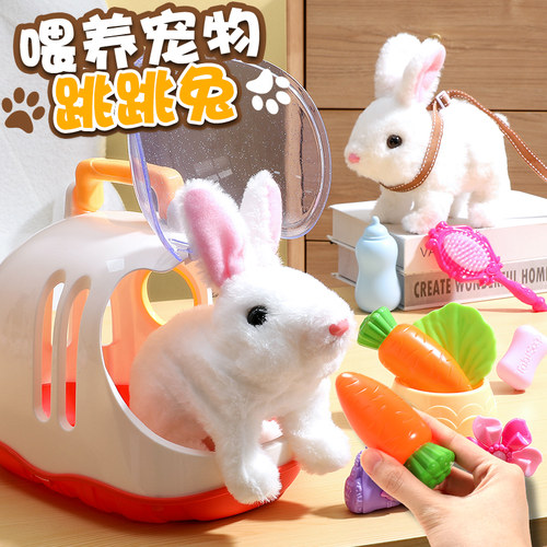 儿童电动小兔子毛绒玩具