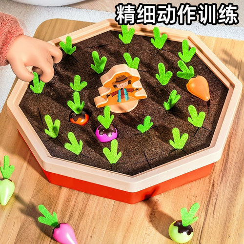早教拔萝卜抓握训练玩具