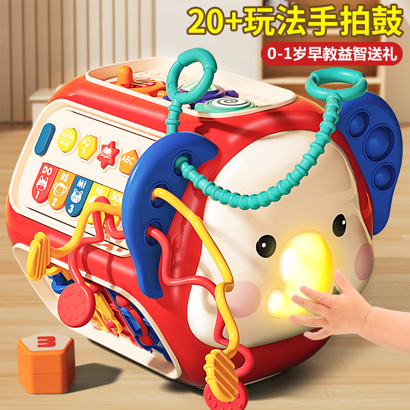 嬰兒玩具益智早教6個月以上7幼兒0男女寶寶1歲3兒童六面體手拍鼓8