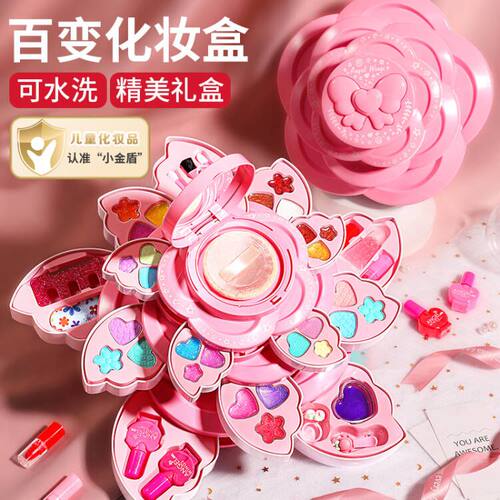 儿童化妆品玩具套装无毒
