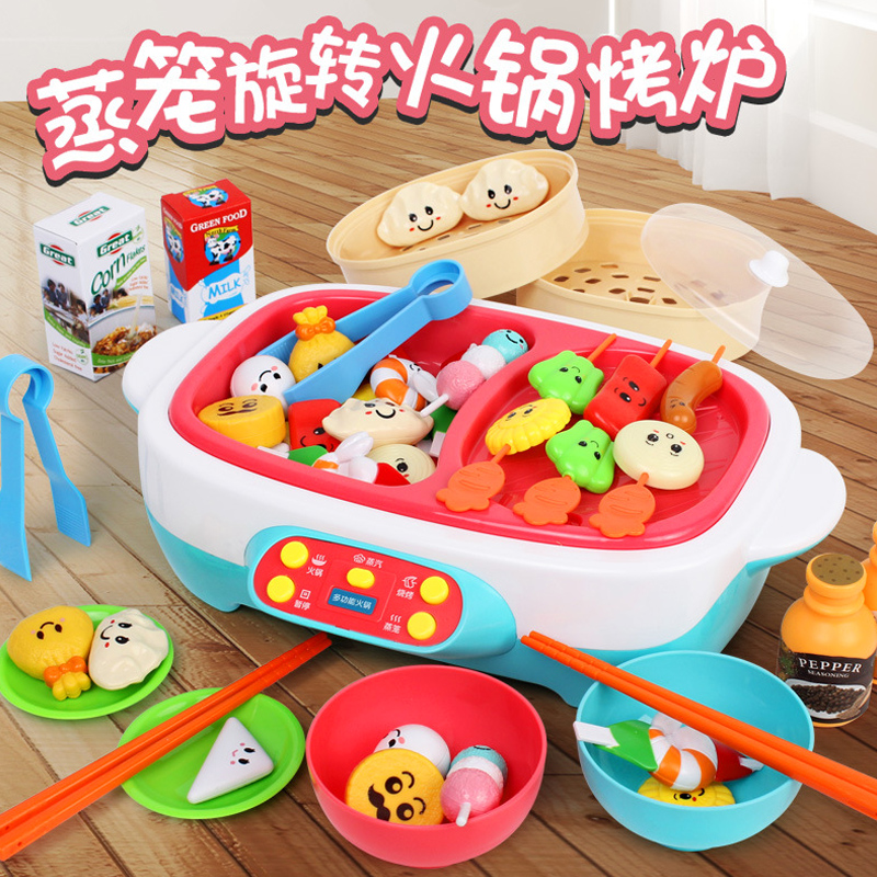 厨房玩具儿童过家家烧烤锅火锅