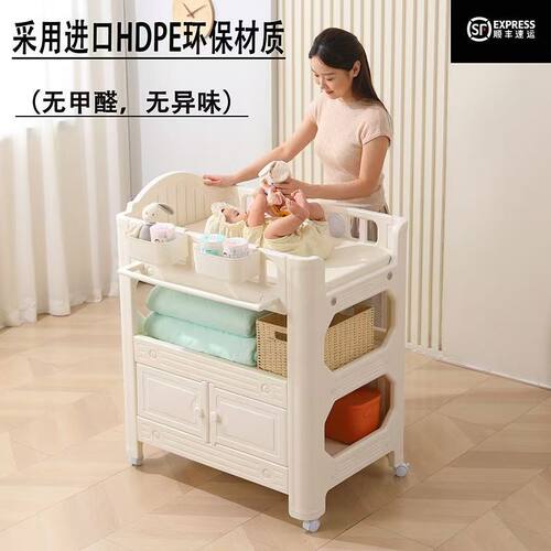 婴儿尿布台可移动多功能护理台