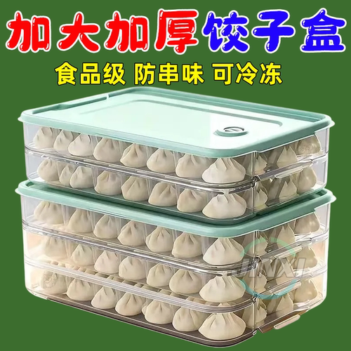 食品级认证【密封锁鲜】