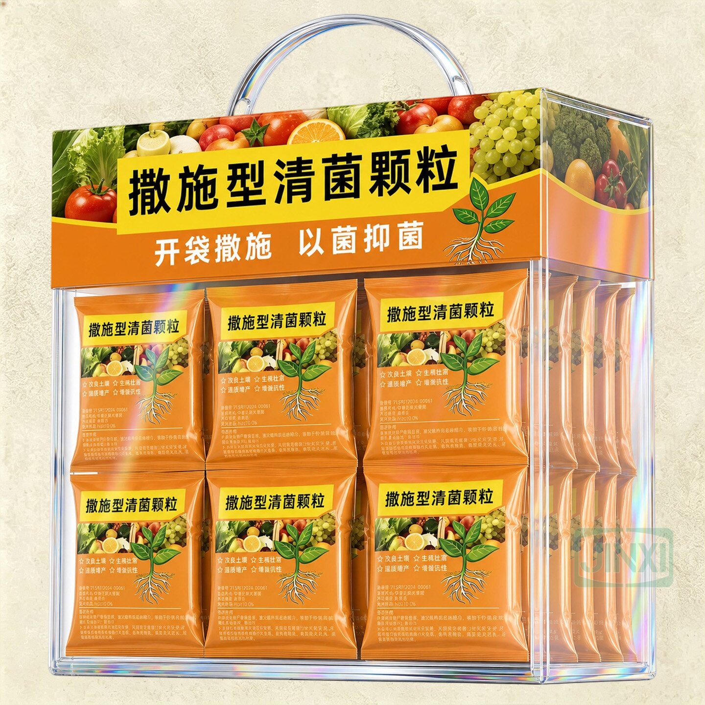 清菌防病抗土传撒施颗粒剂