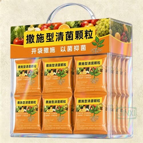 清菌防病抗土传撒施颗粒剂