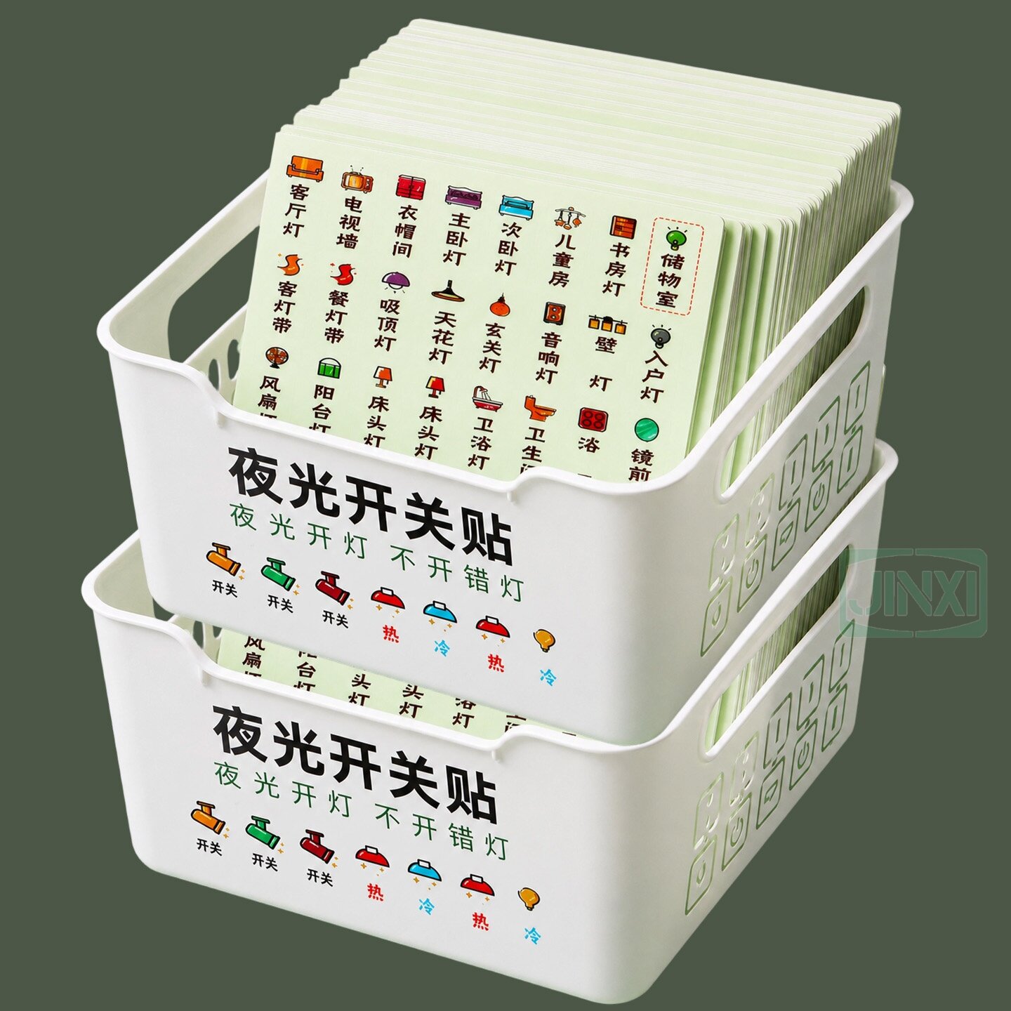 家用创意开关贴墙贴开关