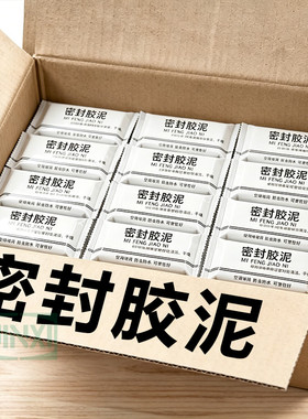 密封空调堵洞】防虫+防水+无异味