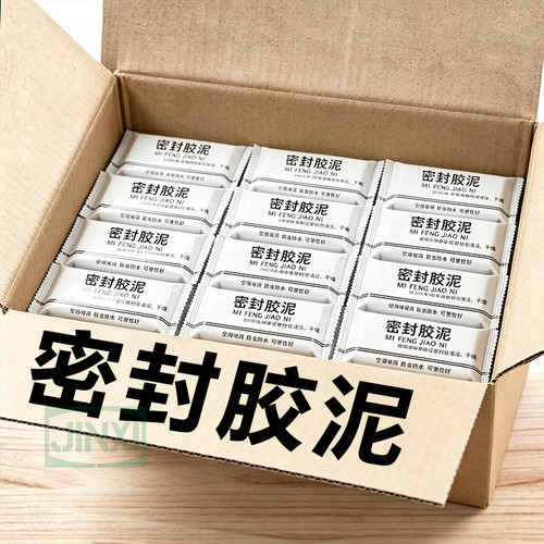 密封空调堵洞】防虫+防水+无异味