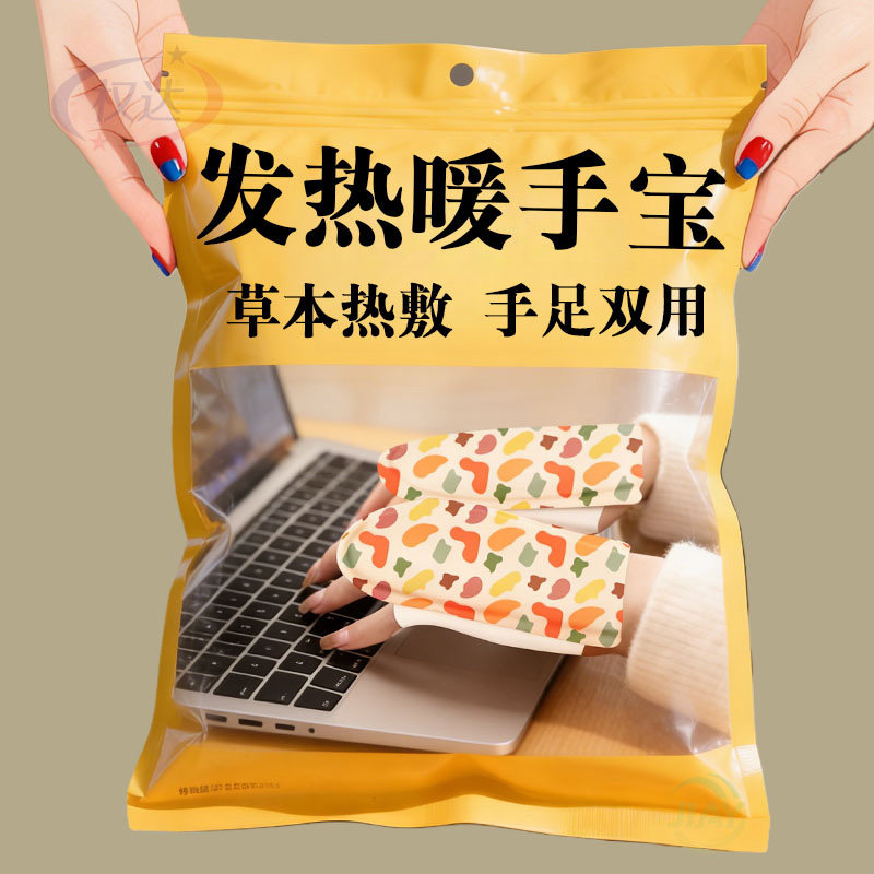 蒸汽加长型暖手宝穿戴式暖手套自发热冬季学生写字保暖办公室暖手,居家日用,暖膝宝,淘宝优惠券,粉丝福利购,淘宝优惠卷