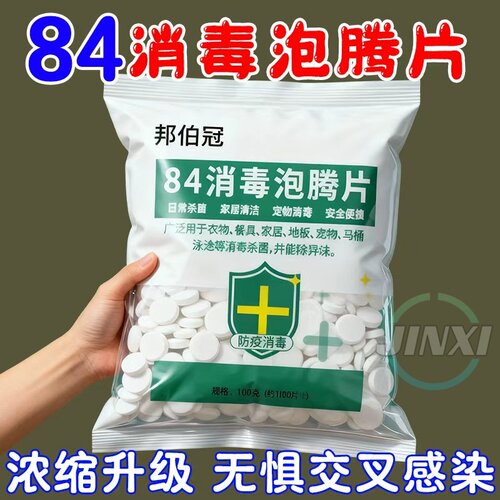 卫生间办公室地板宠物环境游泳池
