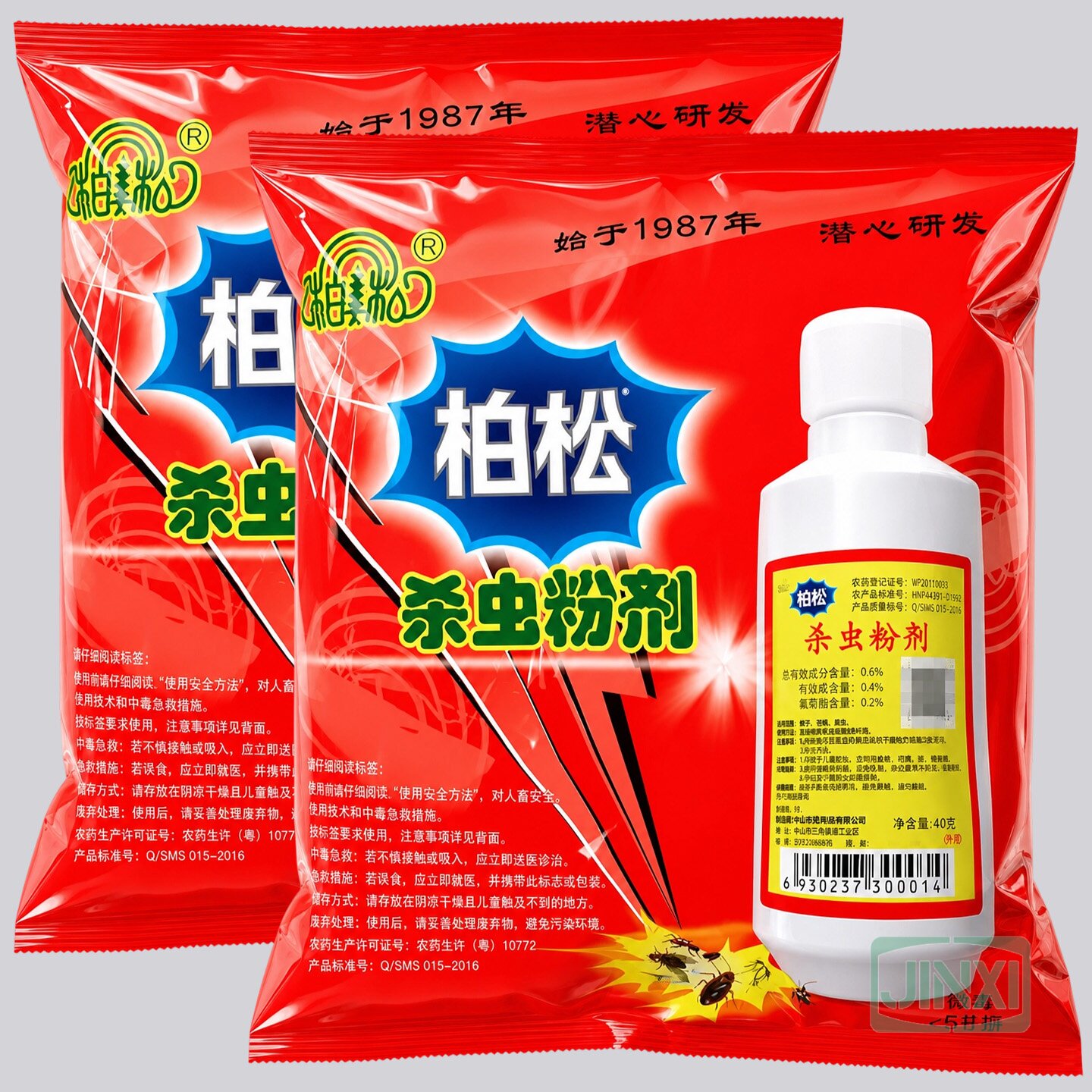 猫狗家用跳蚤粉灭虱杀虫
