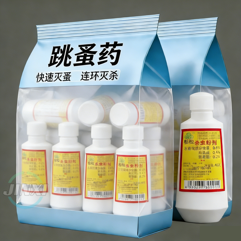 【特效跳蚤药】家用床上地用宠物猫狗杀虫剂灭跳蚤虱子螨虫杀虫粉